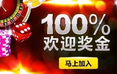 意昂3平台